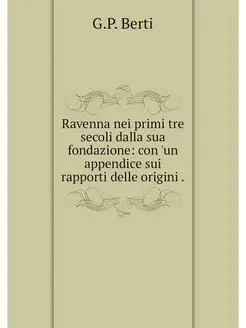 Ravenna nei primi tre secoli dalla su