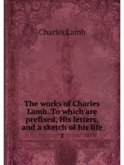 The works of Charles Lamb. To which a