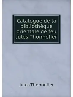 Catalogue de la bibliotheque oriental