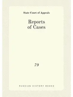 Reports of Cases. 79