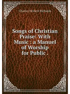 Songs of Christian Praise With Music