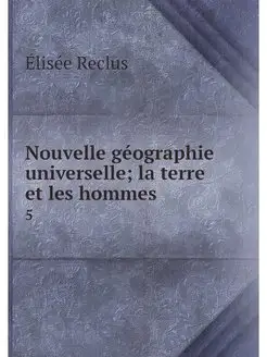 Nouvelle geographie universelle la t