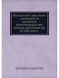 Dictionnaire des noms contenant la re