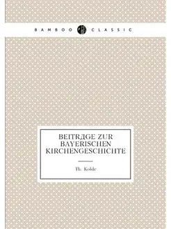 Beitrage zur bayerischen Kirchengesch