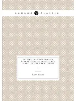 Lettere di un notaro a un mercante del secolo XIV c