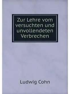 Zur Lehre vom versuchten und unvollen