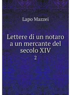 Lettere di un notaro a un mercante de