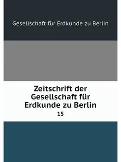 Zeitschrift der Gesellschaft fur Erdk