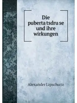 Die pubertatsdruse und ihre wirkungen