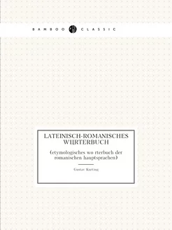 Lateinisch-romanisches Wörterbuch. (e