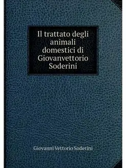 Il trattato degli animali domestici d