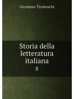 Storia della letteratura italiana. 8