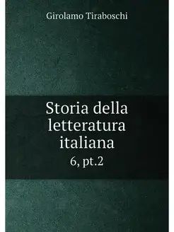 Storia della letteratura italiana. 6