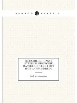 Illustreret dansk litteraturhistorie