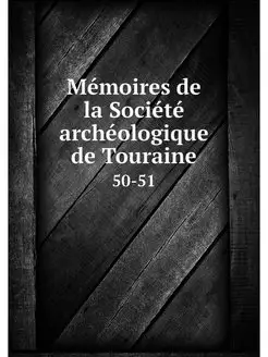 Memoires de la Societe archeologique