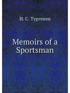 Memoirs of a Sportsman