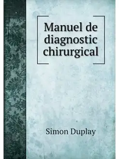 Manuel de diagnostic chirurgical