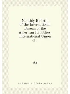 Monthly Bulletin of the International