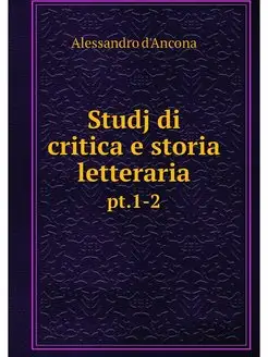 Studj di critica e storia letteraria