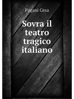 Sovra il teatro tragico italiano