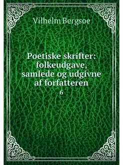 Poetiske skrifter folkeudgave, samle