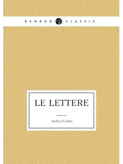 Le lettere