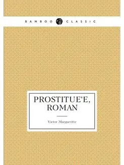 Prostituée, roman