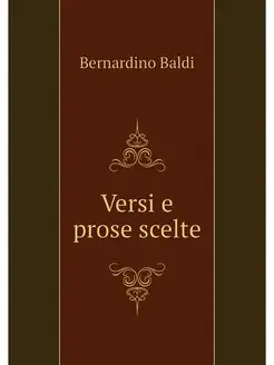 Versi e prose scelte