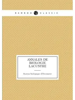 Annales de biologie lacustre