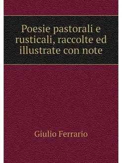 Poesie pastorali e rusticali, raccolt