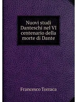 Nuovi studi Danteschi nel VI centenar