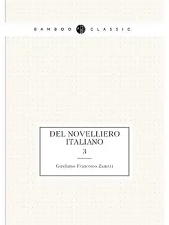 Del Novelliero italiano. 3