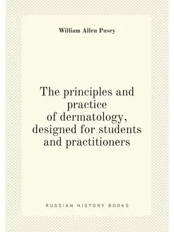 The principles and practice of dermat