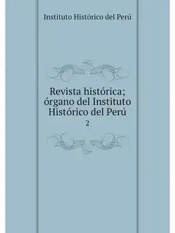 Revista historica organo del Institu