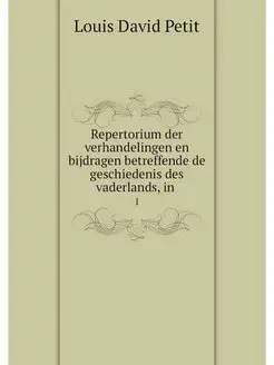 Repertorium der verhandelingen en bij