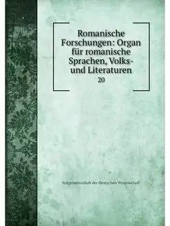 Romanische Forschungen Organ fur rom