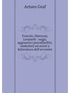 Foscolo, Manzoni, Leopardi saggi, a