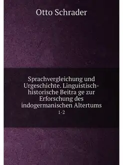 Sprachvergleichung und Urgeschichte