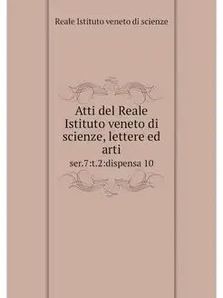 Atti del Reale Istituto veneto di sci