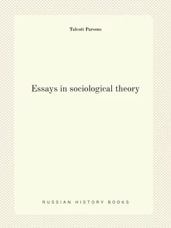 Essays in sociological theory