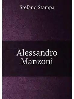 Alessandro Manzoni