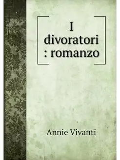 I divoratori romanzo