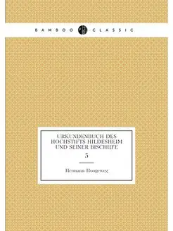 Urkundenbuch des Hochstifts Hildeshei