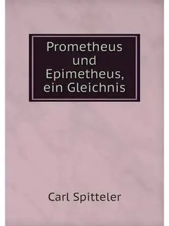 Prometheus und Epimetheus, ein Gleichnis