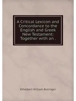 A Critical Lexicon and Concordance to