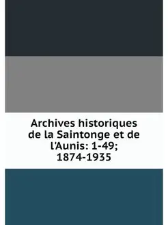 Archives historiques de la Saintonge