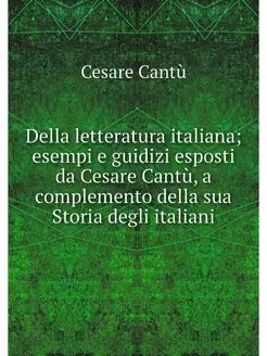 Della letteratura italiana esempi e