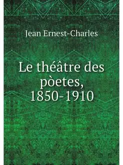 Le theatre des poetes, 1850-1910