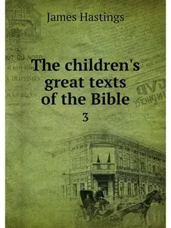 The children's great texts of the Bib