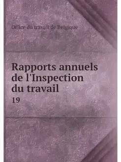 Rapports annuels de l'Inspection du t